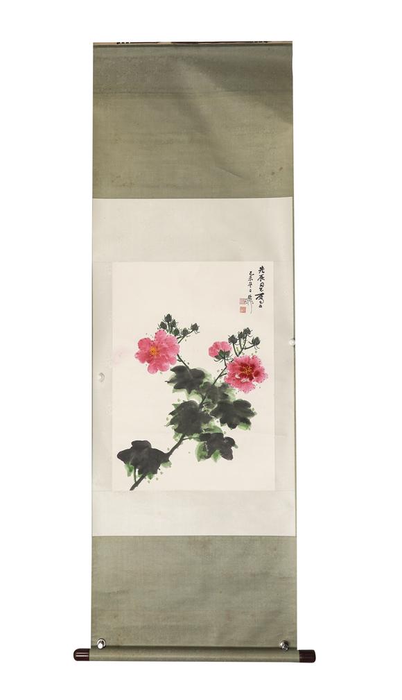 中鴻信謝稚柳（1910-1997）?芙蓉花
