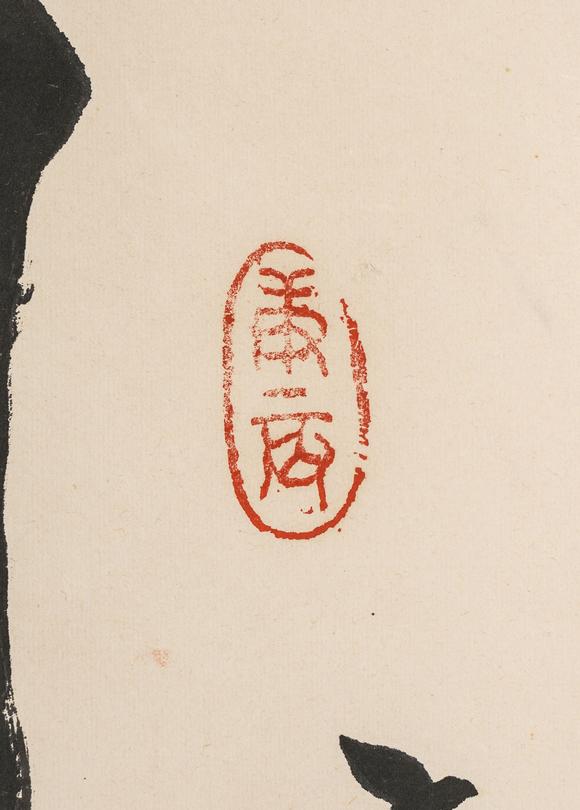 中鴻信李鐸（1930-2020）?行書四言聯(lián)語(yǔ)