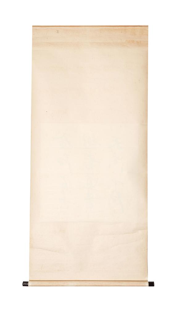 中鴻信歐陽中石（1928-2020）?行書題詞