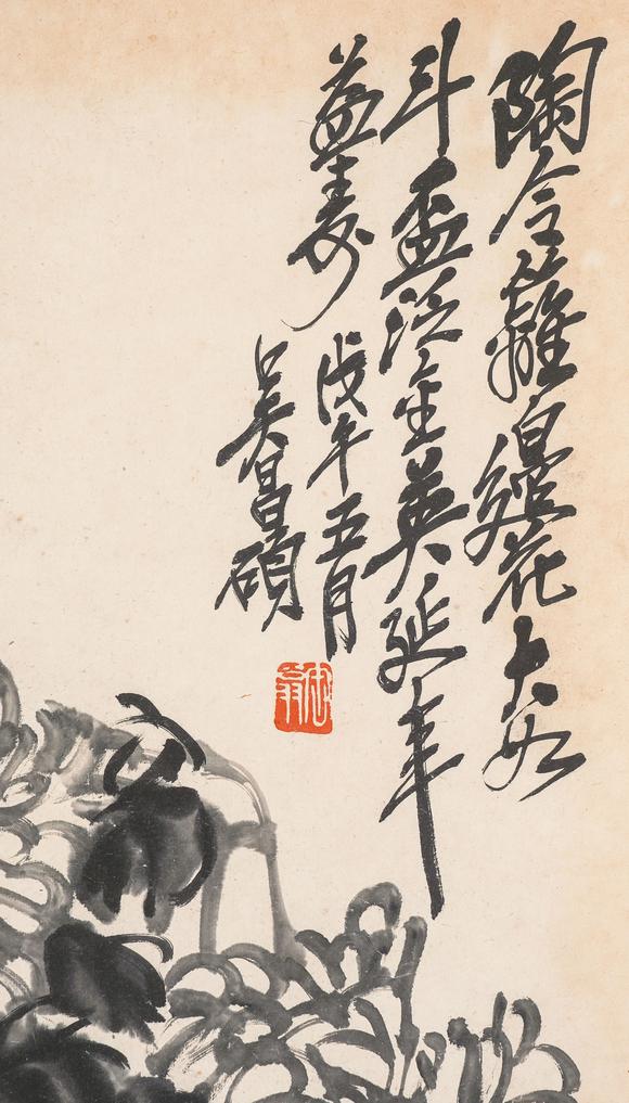 中鴻信吳昌碩（1844-1927）?益壽延年