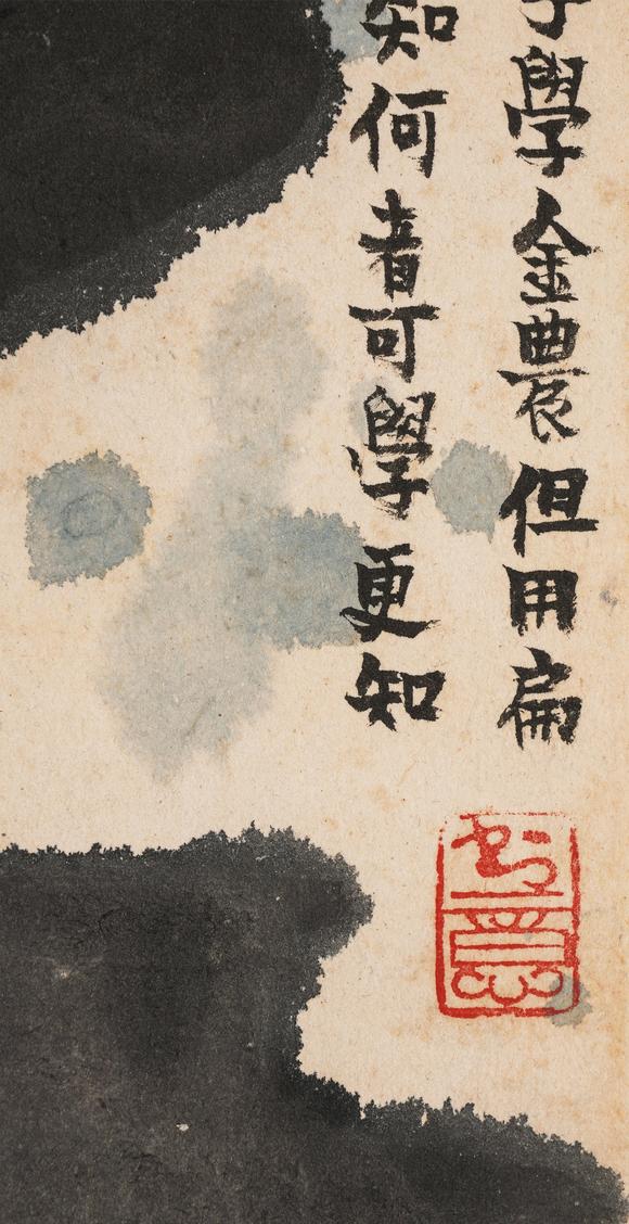 中鴻信賴少其（1915-2000）?紅荷圖