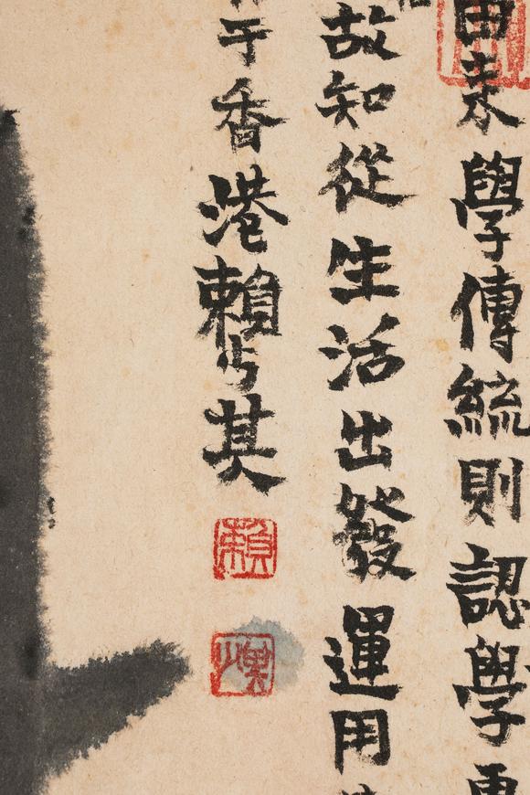 中鴻信賴少其（1915-2000）?紅荷圖