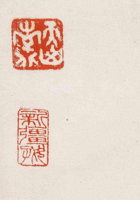 中鴻信徐庶之（1922-2002）?安閑樂自然