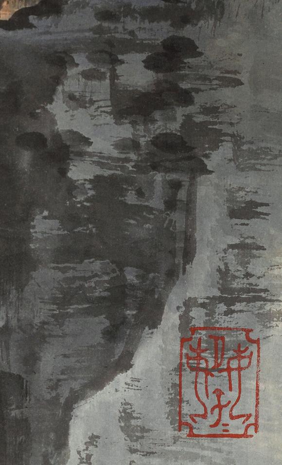 中鴻信謝稚柳（1910-1997）?山谷鳴泉