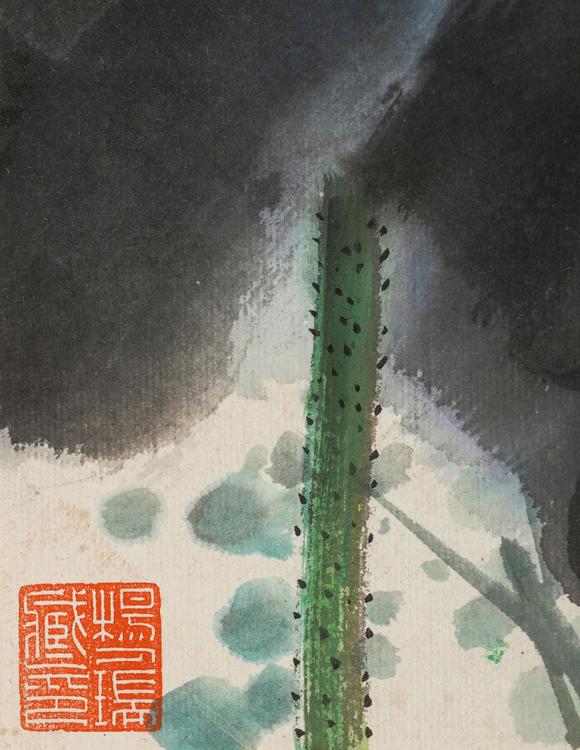 中鴻信謝稚柳（1910-1997）?映日紅荷