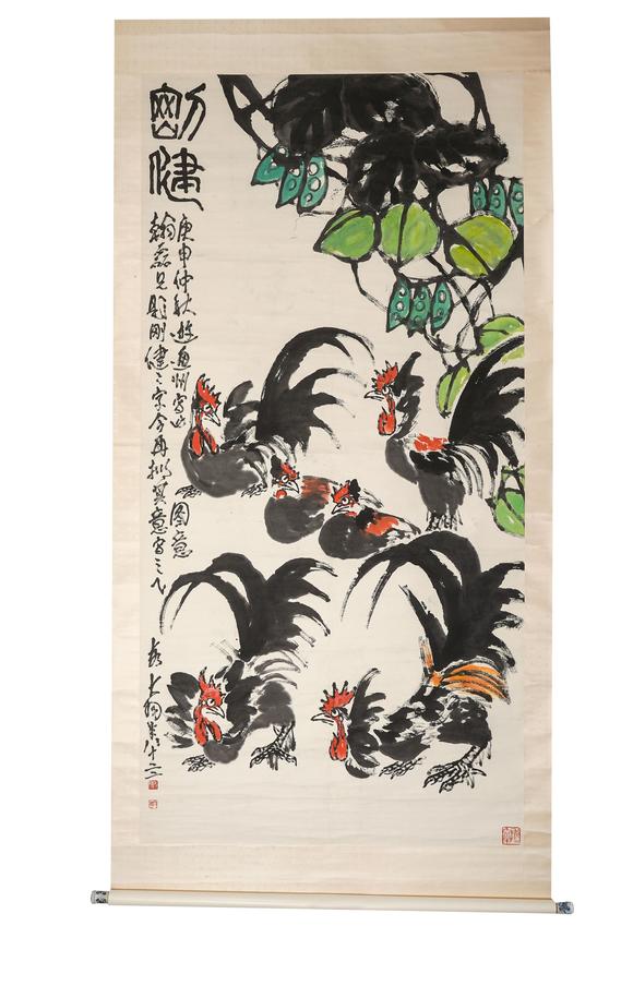 中鴻信陳大羽（1912-2001）?剛健