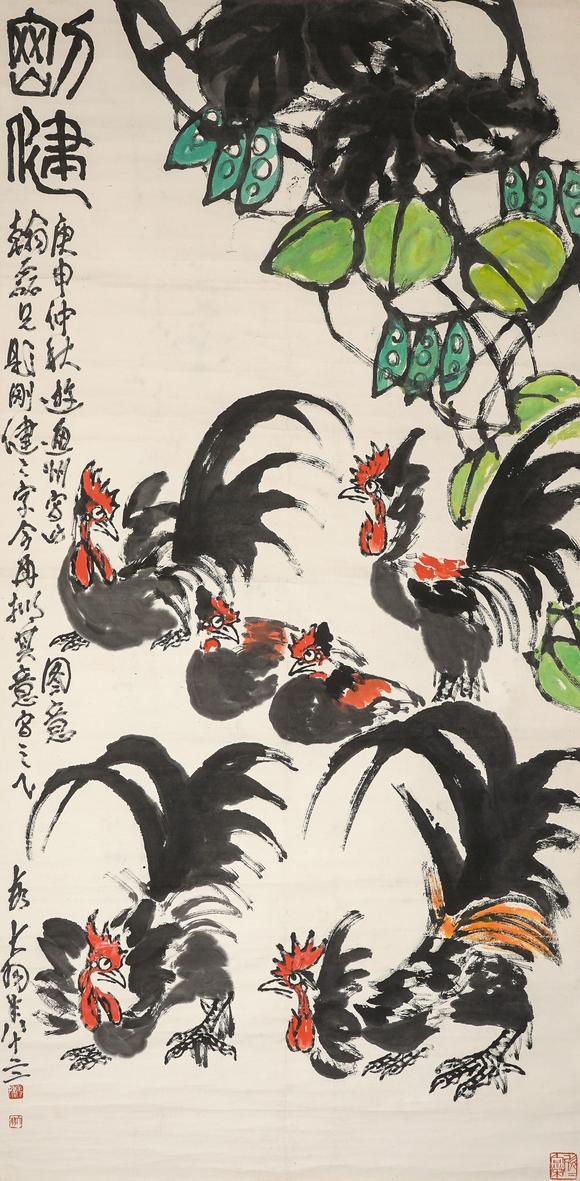 中鴻信陳大羽（1912-2001）?剛健