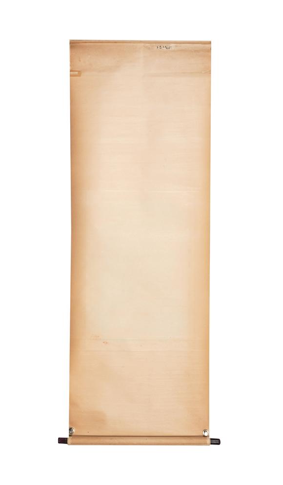 中鴻信錢松巖（1899-1985）?山家秋靜