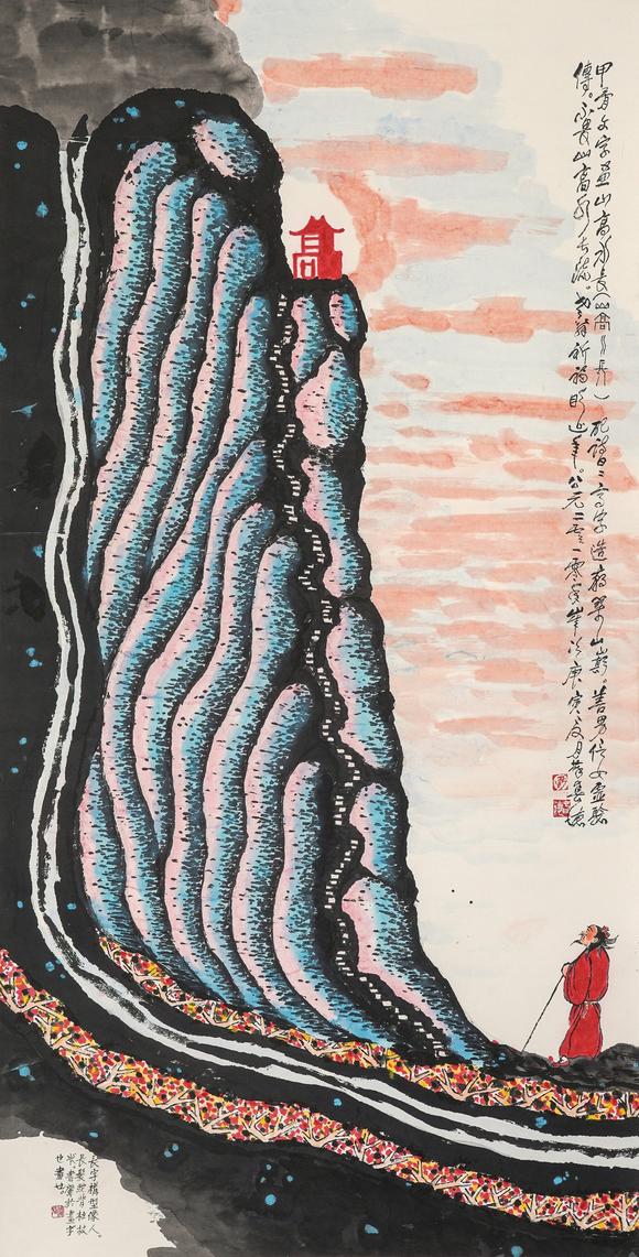 中鴻信薛春德（b.1940）?山高水長(zhǎng)