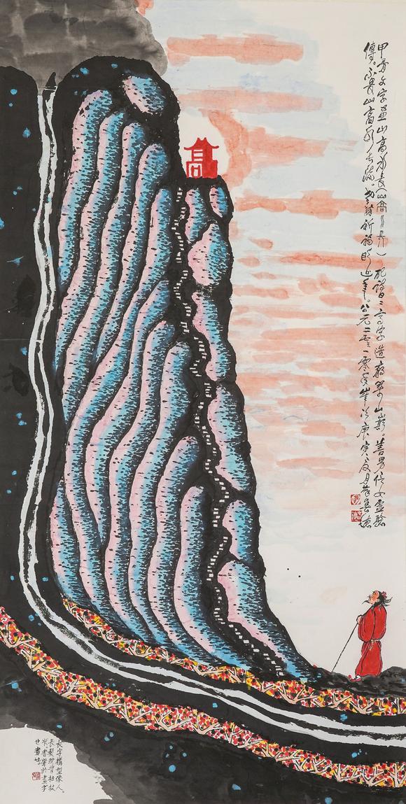 中鴻信薛春德（b.1940）?山高水長(zhǎng)