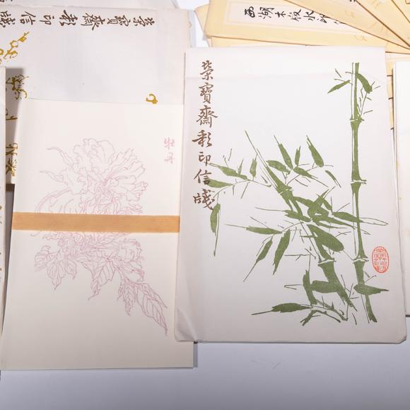 （和正堂株式會社）吉祥美術(shù)榮寶齋水印信箋 32袋