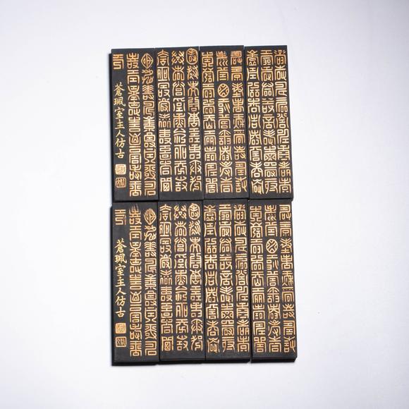 （和正堂株式會社）吉祥美術(shù)古墨 3箱