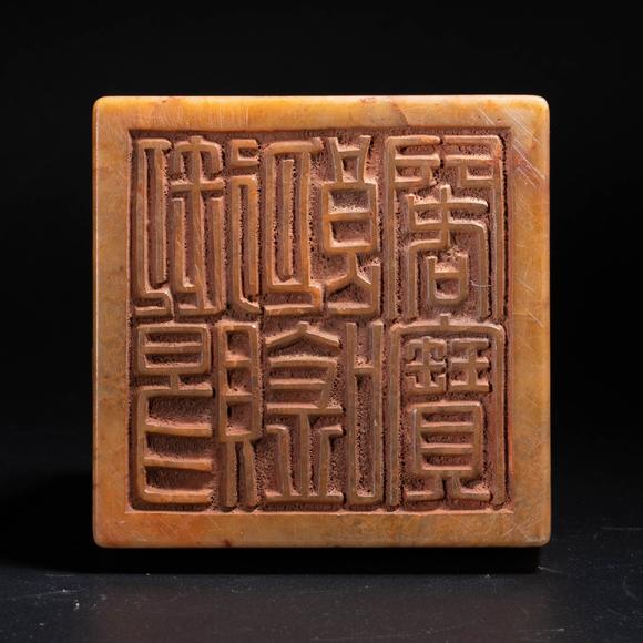 （和正堂株式會社）吉祥美術(shù)「御賜朗吟閣寶」壽山太獅少獅鈕寶璽 附資料/雙共箱
