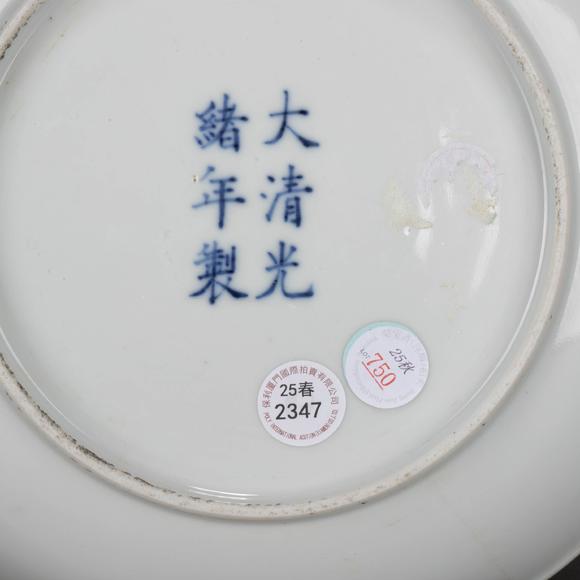 （和正堂株式會社）吉祥美術清光緒  黃釉洪福齊天盤