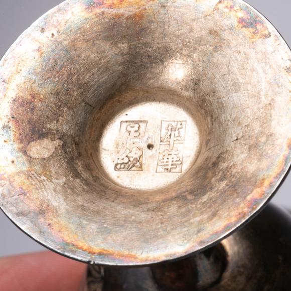（和正堂株式會(huì)社）吉祥美術(shù)純銀刻花銀盃 一對(duì)