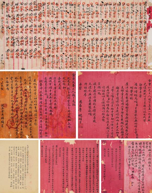 中鴻信魯鵬、吳士鑒、胡乃鈞、胡壽民、李樹森、滕經(jīng)等?光緒年間江西地方史料信札匯編365頁(yè)
