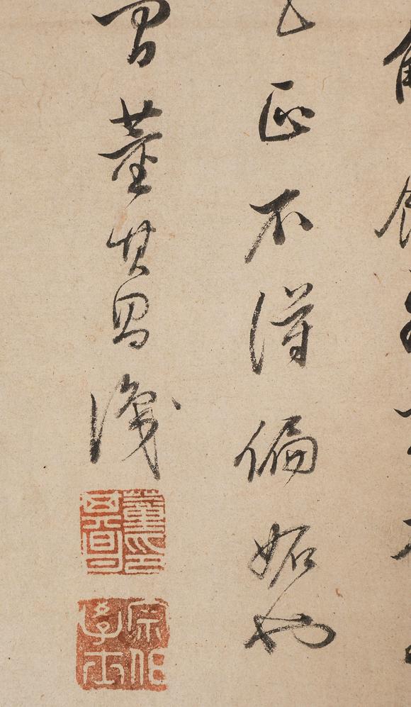 中鴻信文徵明（1470-1559）?臨趙文敏后赤壁賦圖卷