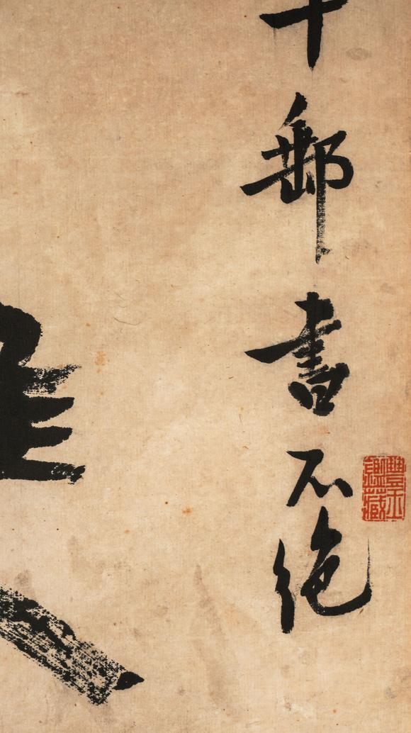 中鴻信陳鴻壽（1768-1822）[清嘉道]?為陳文述書?篆書七言聯(lián)