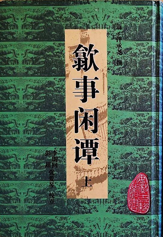 中鴻信弘仁（1610-1664）[明末清初]?梅花書屋圖