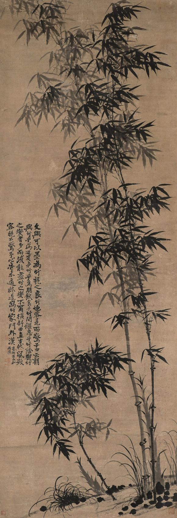 中鴻信石濤（1642-1718）[明末清初]?筠影清風(fēng)