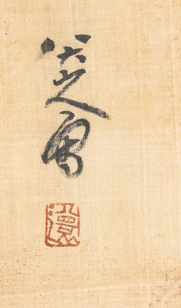 中鴻信八大山人（1626-1705）[明末清初]?四君子圖