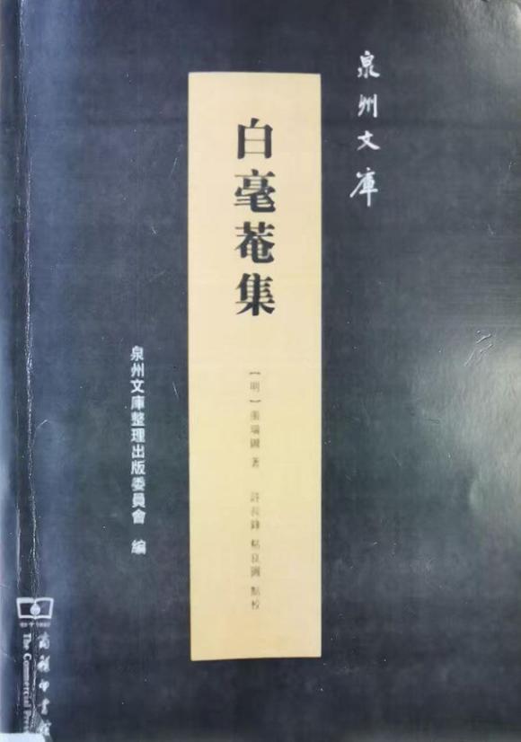 中鴻信張瑞圖（1570-1641）[明末]?草書自作詩《菴居膚偈》
