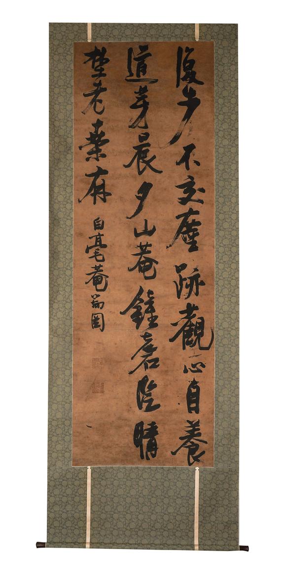 中鴻信張瑞圖（1570-1641）[明末]?草書自作詩(shī)《菴居膚偈》