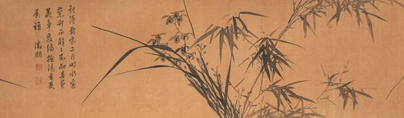 中鴻信文徵明（1470-1559）[明]?蘭竹圖卷