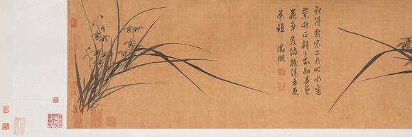 中鴻信文徵明（1470-1559）[明]?蘭竹圖卷