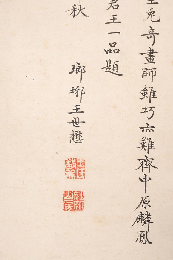 中鴻信宣宗朱瞻基（1398-1435）[明]?御臨黃筌花鳥卷