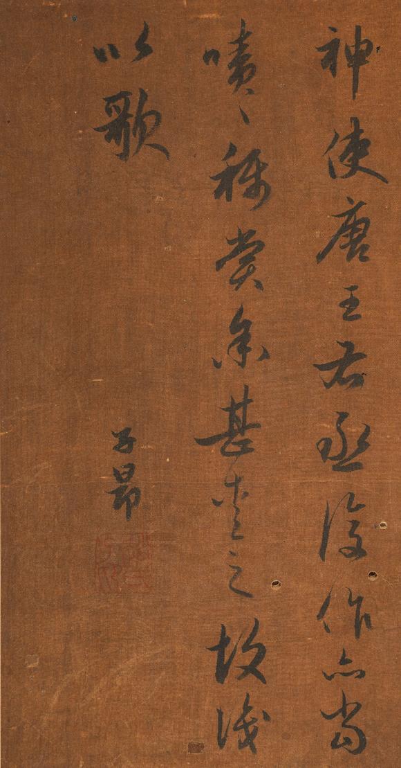 中鴻信趙孟頫（1254-1322）[元]?行書《桃源圖歌》冊