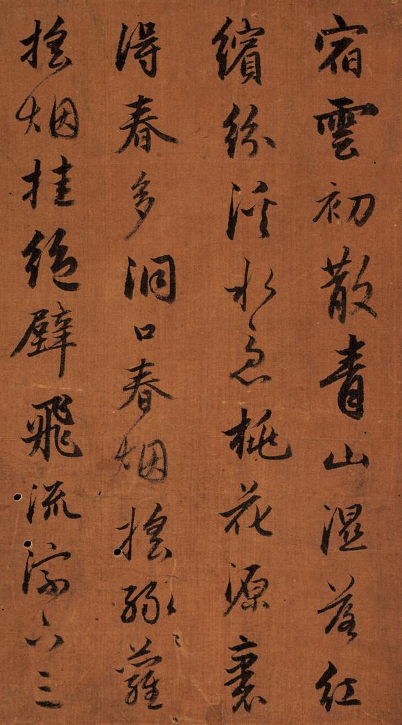中鴻信趙孟頫（1254-1322）[元]?行書《桃源圖歌》冊