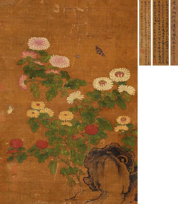 中鴻信吳炳（宋）?折枝寒菊圖
