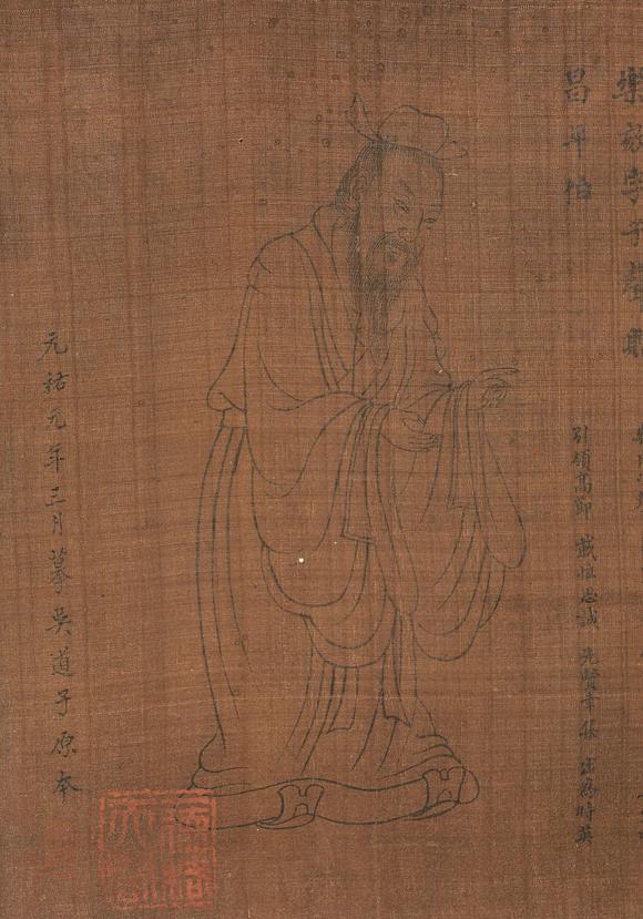 中鴻信李公麟（傳）（1049-1106）?摹吳道子孔子及七十二弟子像贊