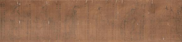 中鴻信李公麟（傳）（1049-1106）?摹吳道子孔子及七十二弟子像贊
