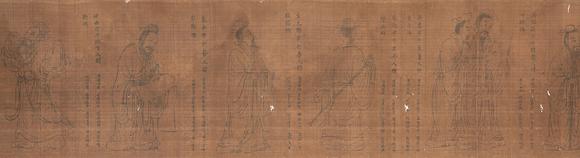 中鴻信李公麟（傳）（1049-1106）?摹吳道子孔子及七十二弟子像贊