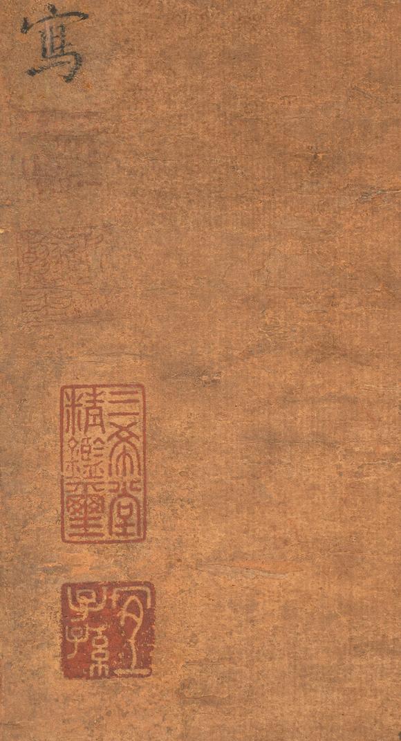 中鴻信王紱（1362-1416）?枯木竹石圖