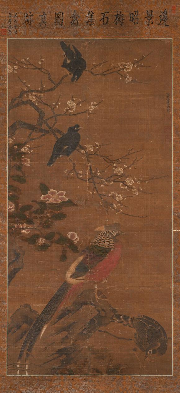 中鴻信邊景昭（明）?梅石集禽圖