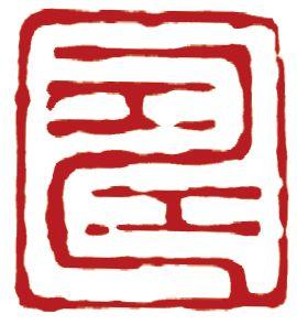 中鴻信金農(nóng)（1687-1763）?墨竹圖