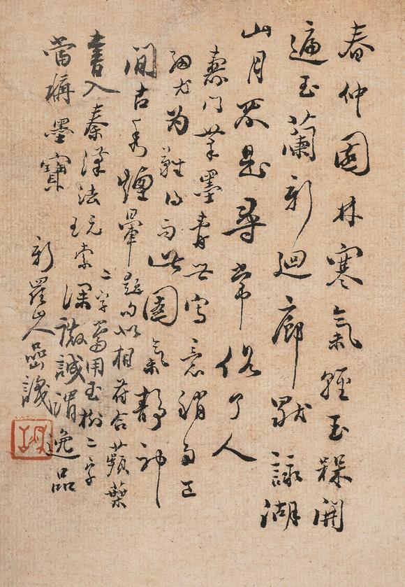 中鴻信金農(nóng)（1687-1763）?月夜