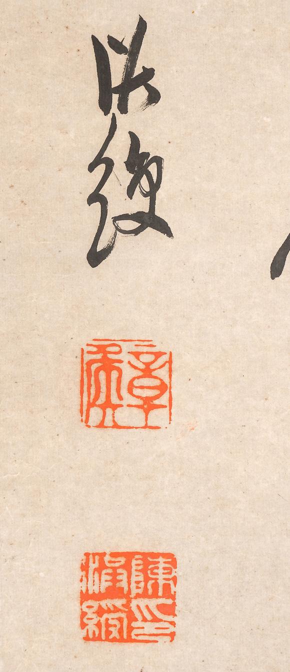 中鴻信陳洪綬（1598-1652）?草書自作詩