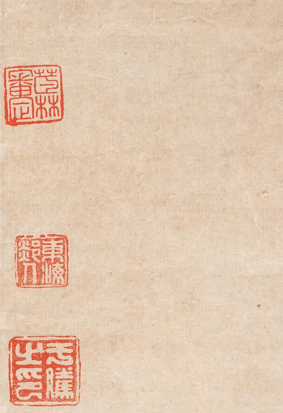 中鴻信陳洪綬（1598-1652）?草書自作詩