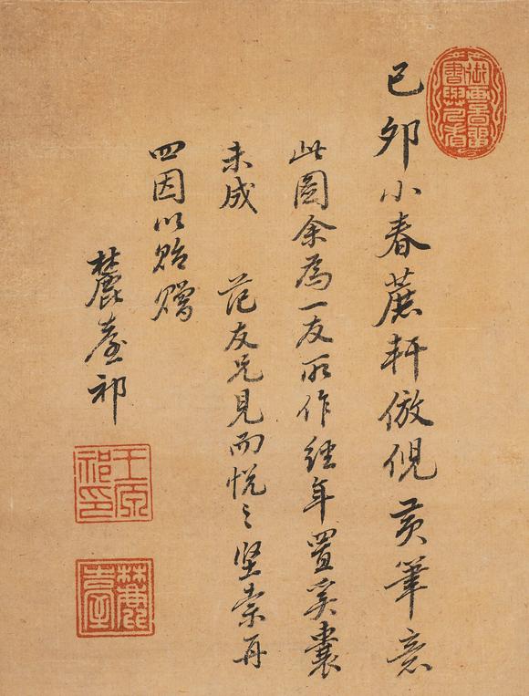 中鴻信王原祁（1642-1715）?仿倪黃筆意水邨煙樹圖