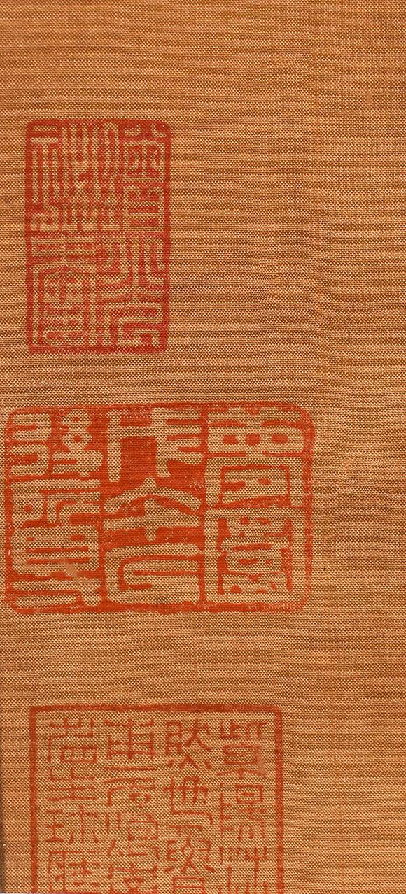 中鴻信丁觀鵬（清·?雍正）（1736-1795）?雙駿圖