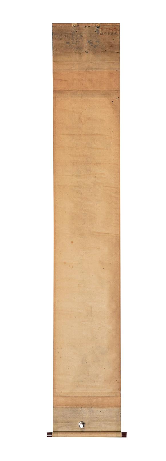 中鴻信無學(xué)祖元（1226-1286）?草書“新年不用來相賀”