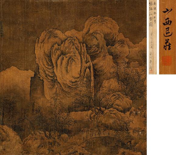 中鴻信郭熙(款)（1023-約1085）?陰崖密雪圖