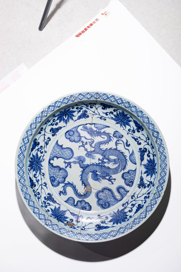 中鴻信元 青花纏枝花卉龍紋盤