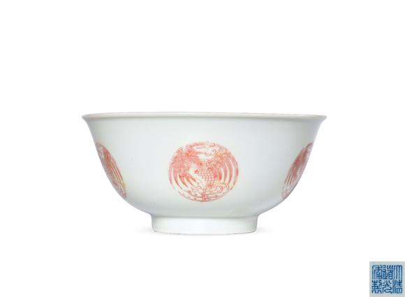 中鴻信清道光 釉里紅團鳳紋碗