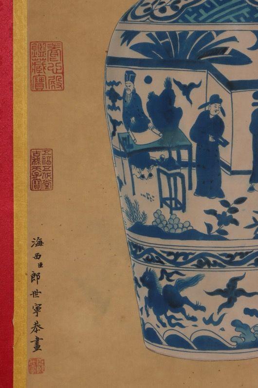 日本松町古美青花人物瑞獸梅瓶
