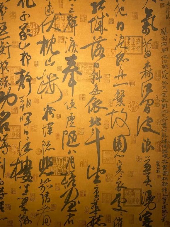 日本松町古美杜甫 秋興八首書法